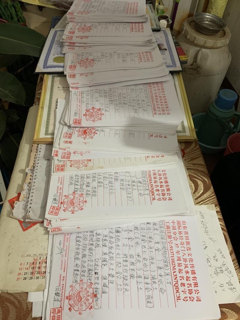 汝城用案例说话 起名实力